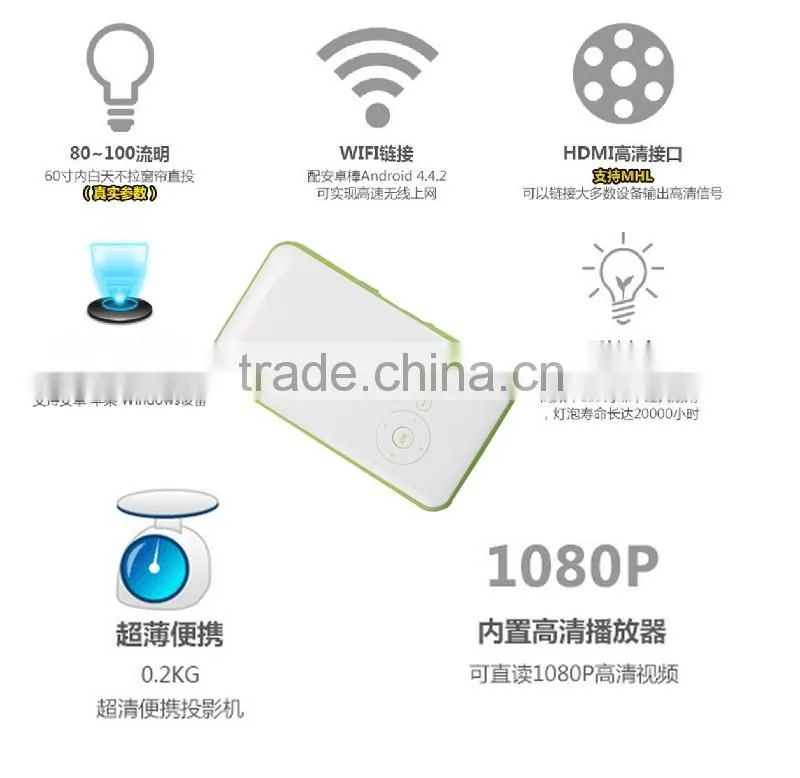 2016 new style Mini portable wireless mini adnroid smart mobile projector