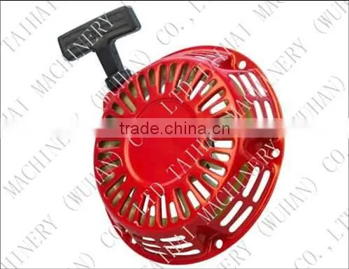 Recoil Starter