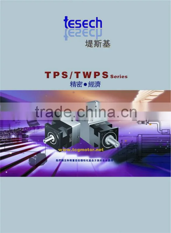 Planetary Gear Reducer for AC Servo motor