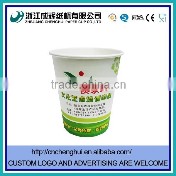 Colorful party paper cup for promotional