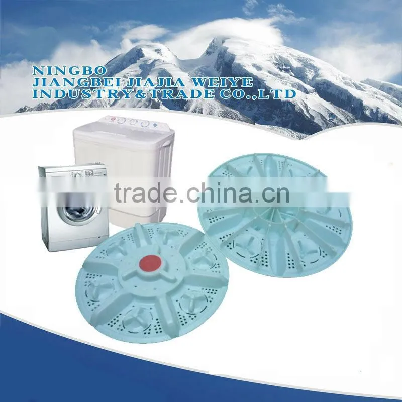 washing machine pulsator good quality pulsator