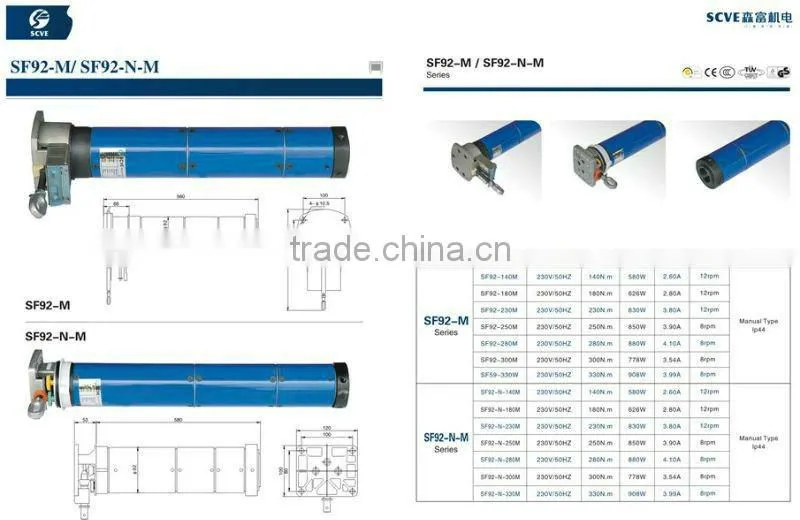 Tubular motor/92mm tubualr motor for roller shutter/CE 92mm tubular motor/tubular motor 92mm manual
