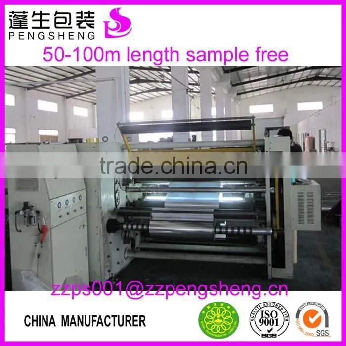 cheap quality 25micron pet lamination roll film 0086 13523526889