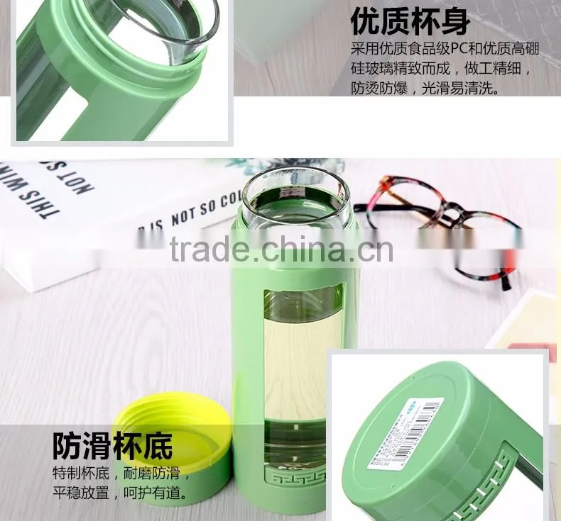Silicone Sleeve Clear Glass Water Bottle With Fruit Infuser