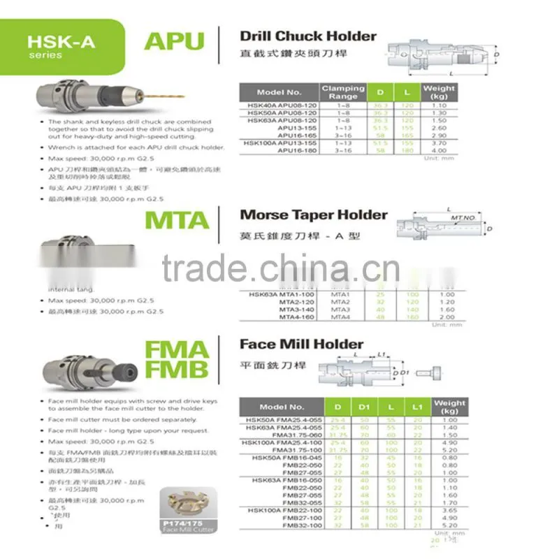 HSK63A-MTA2-120 Morse taper DIN69893A Shank (A Type)