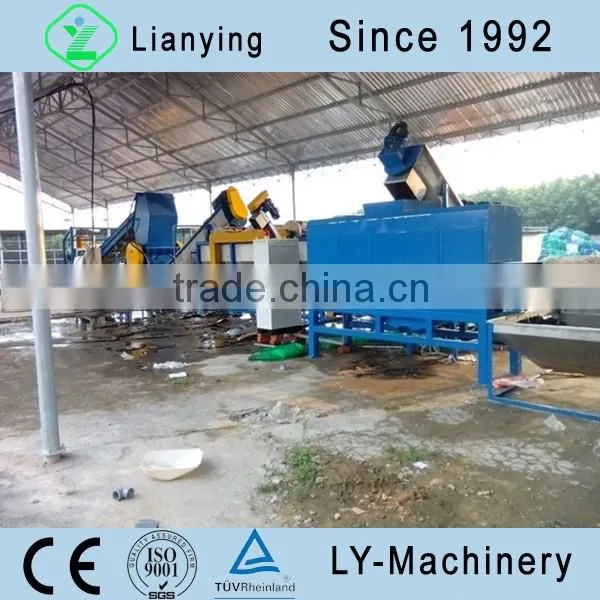 pp/pe waste film washing machine