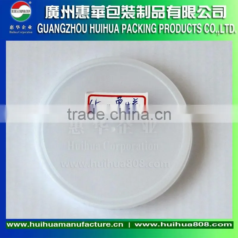 aluminum peel off lid/easy open foil lid