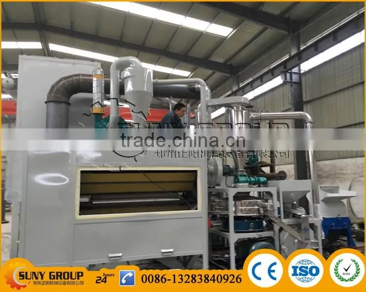 Best quality waste medical blister/aluminum foil/aluminum plate recycling machine