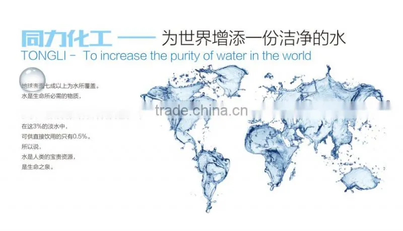 Nonionic Polyacrylamide,sodium polyacrylamide,polyacrylamide powder