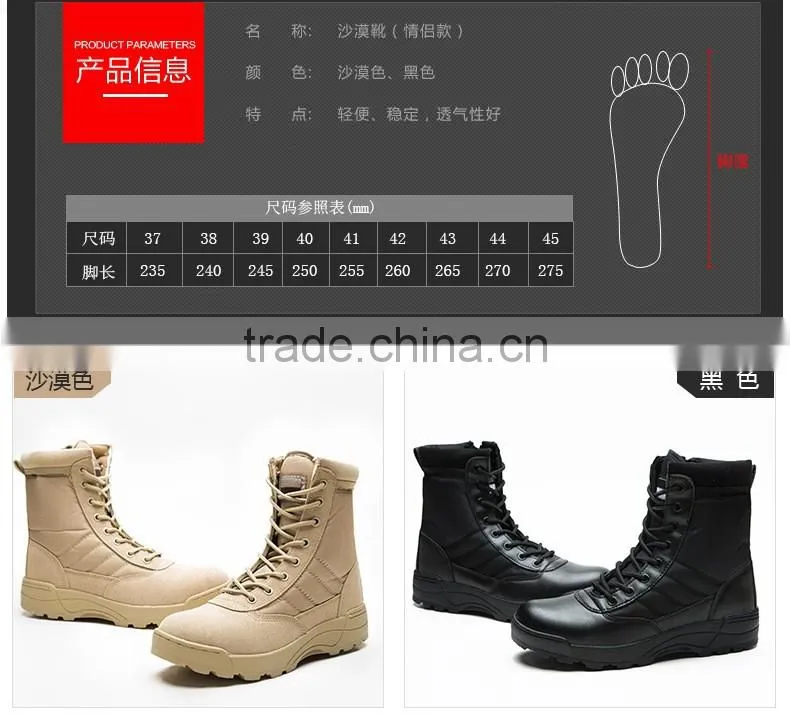 2016 new fashion durable army tactical combat boots casual leisure boots
