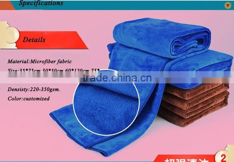 Microfiber towel car cleaning car drying towel