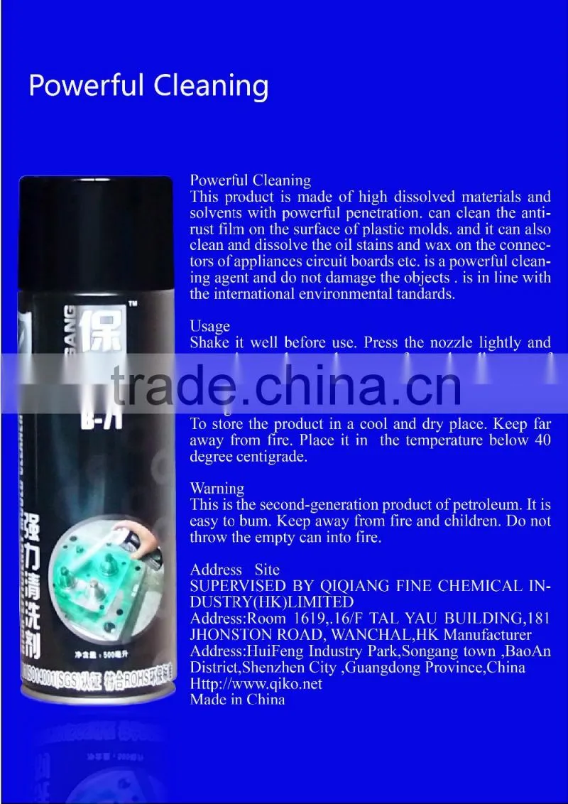 Fast dry Contact cleaner silicone spray B-71