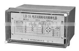 DB-1 voltage circuit breaking latching 220v relay
