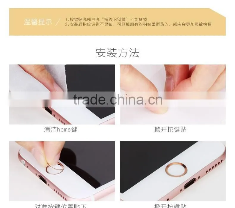 ROCK Fingerprint Identification Home Key Protector For iPhone 6s/SE Protective Film For iPad Mini 3 Air 2 MT-5631