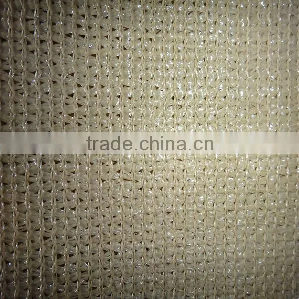 HDPE UV resistant shade net