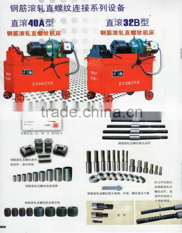 direct rebar thread rolling machines for rebar connect
