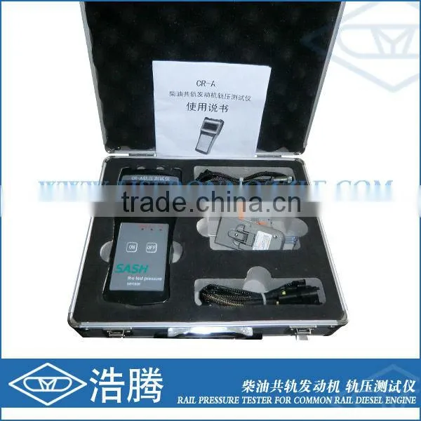 High Quality common rail pressure tester outils diagnostiques de bosch