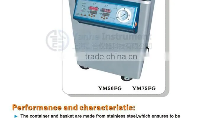 YM75FG used autoclave machine price cheap steam sterilizer autoclave price