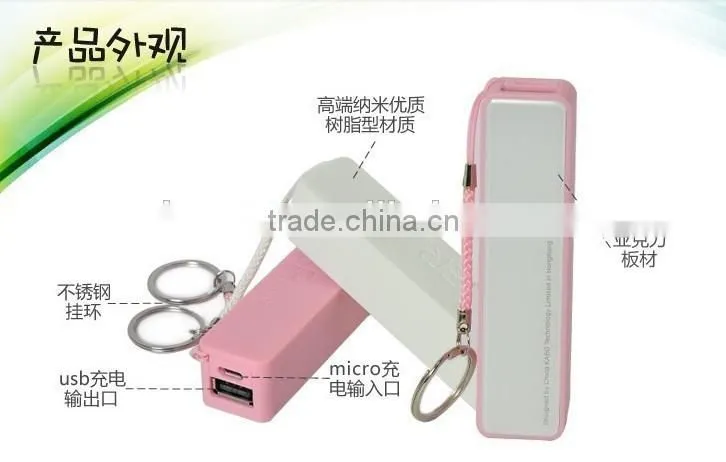 Perfume Plastic Material Shell Battery operated Power Supply 5V Model 1005