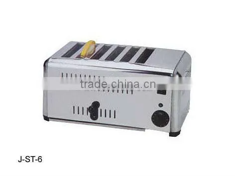 commercial 6-slice bread logo toaster