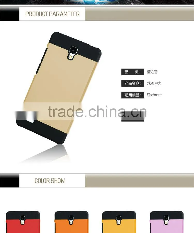 LZB Hot selling colorful armor cover for xiaomi redmi note armor case