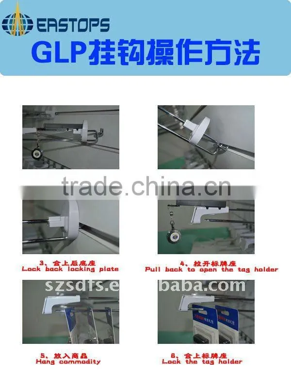 retail stores and supermarkets security display hanger pegboard hooks