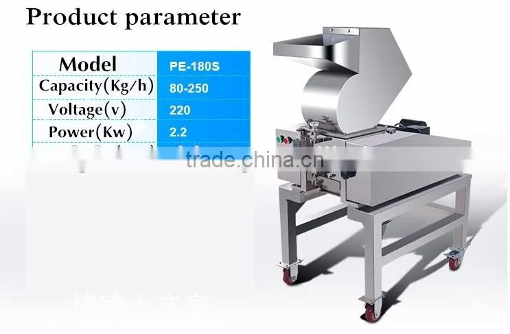 Multifunctional ultra-silence waste plastic crushing machine