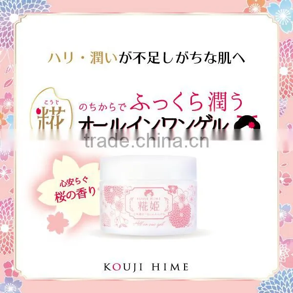 KOUJI HIME Alll in One Gel 100g Made in Japan Special Easy Skin Care