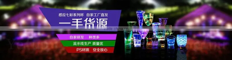 Light beer daily induction cup creative gifts novelty spread supply promotional gifts