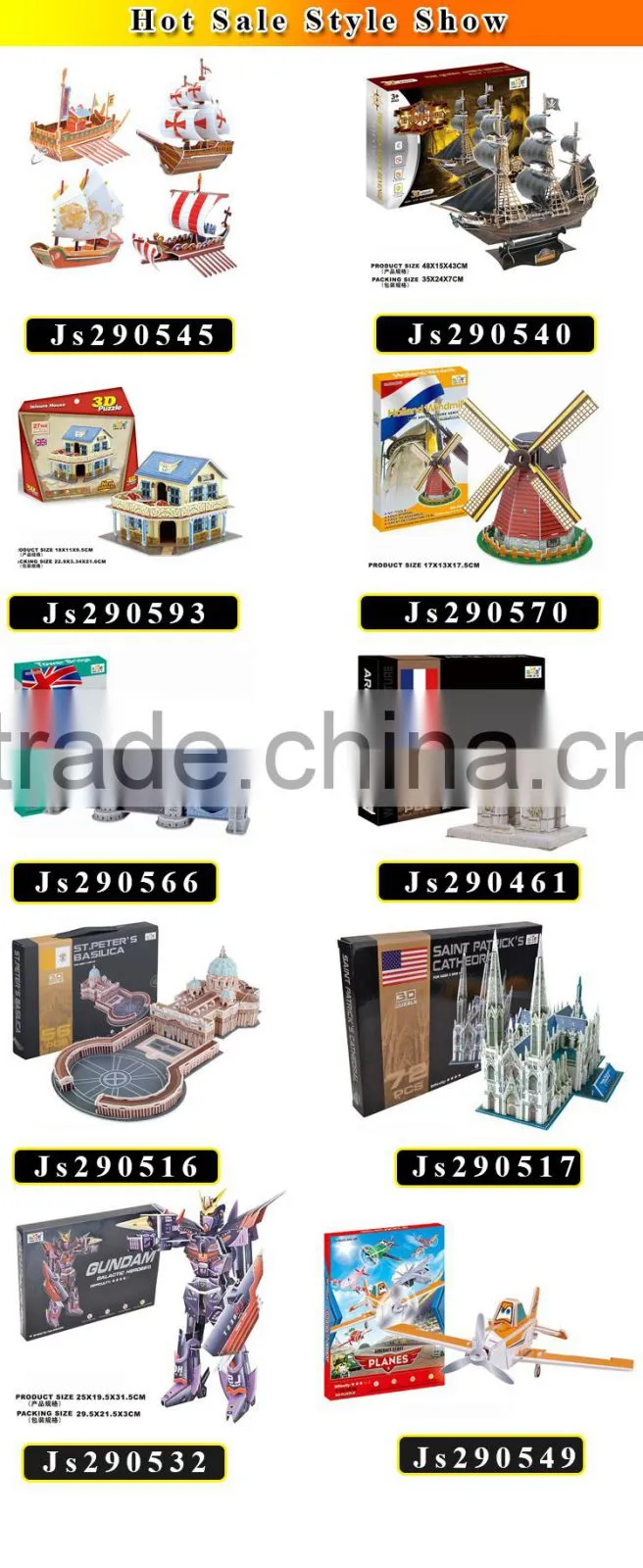 3d football stadium paper models