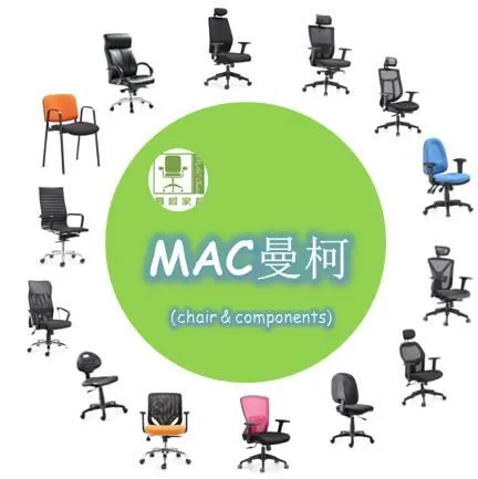 MAC Chairs & Components Co.,Ltd company overview - view 1