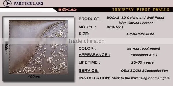 3d wall panel decorative embossed effect