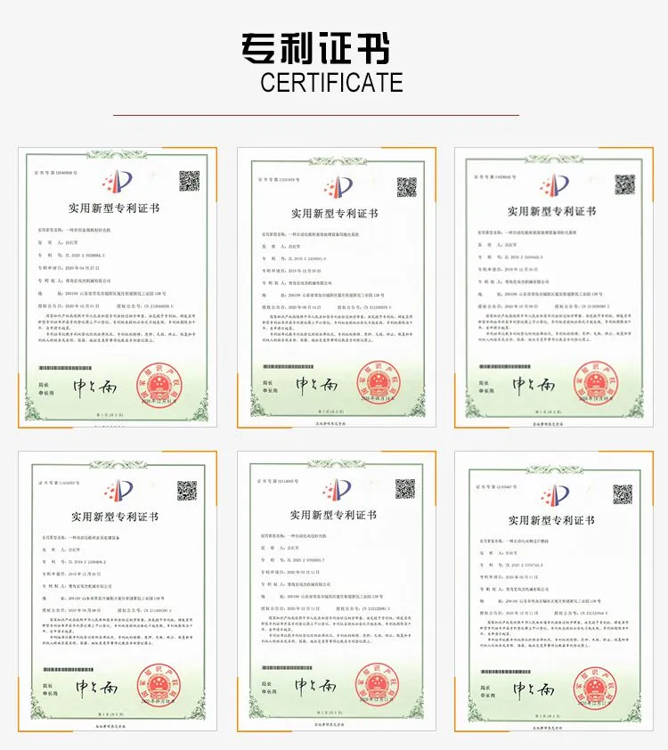 5专利证书