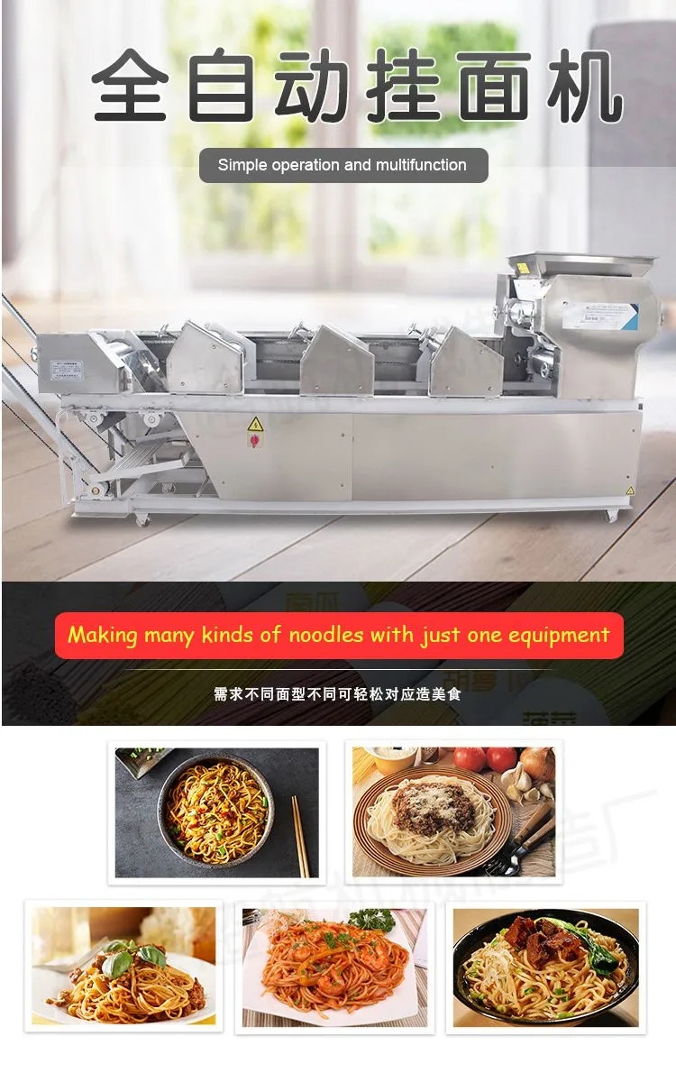 noodle machine (10).jpg.webp