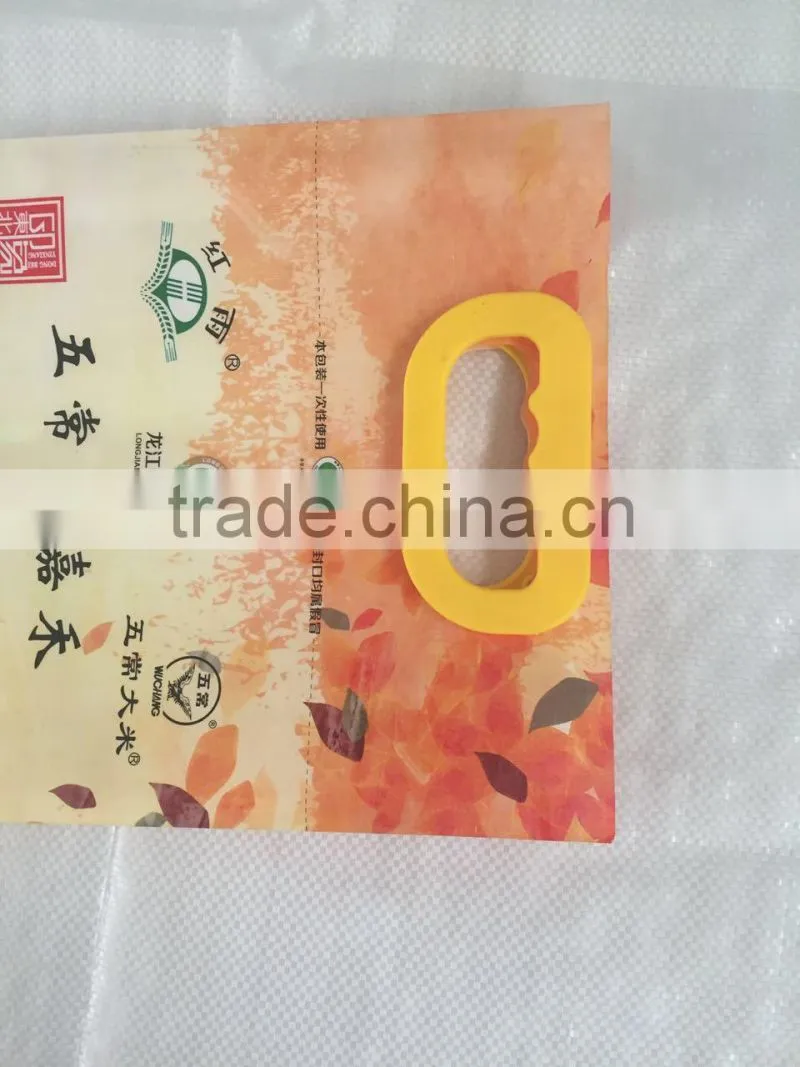 agriculture packaging for 5kg rice with plastic handle