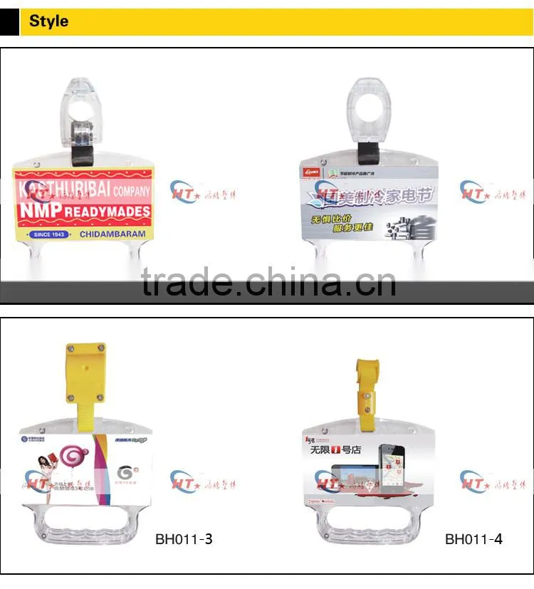 17X9cm ad size transparent plastic subway grab handle