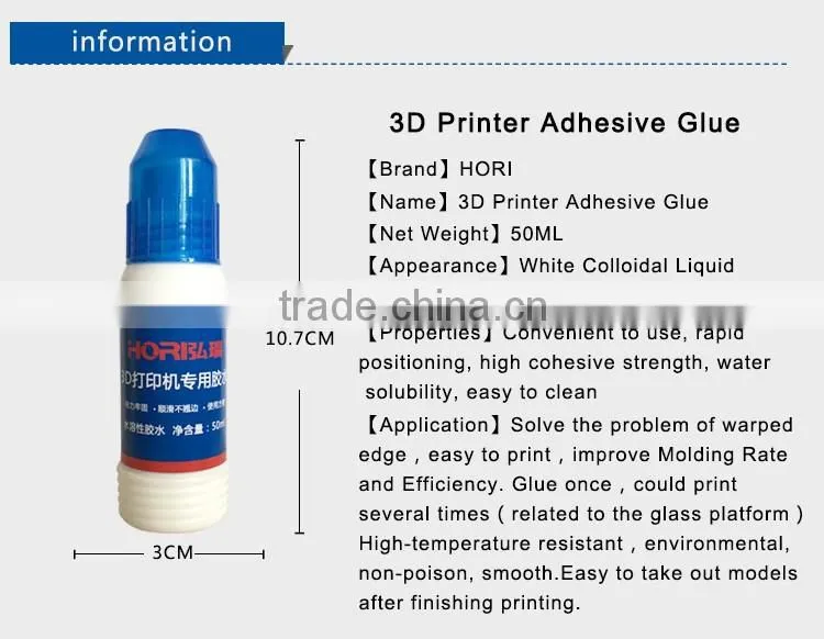 3D Printing Adhesive Glue printing glue surgical adhesive glue,screen printing glue