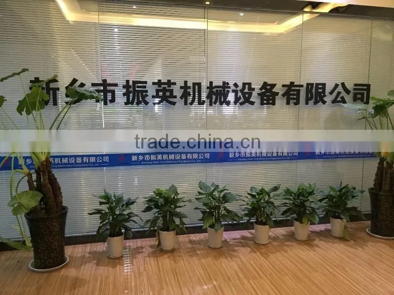 Xinxiang Zhenying Mechanical Equipment Co., Ltd. company overview - view 2