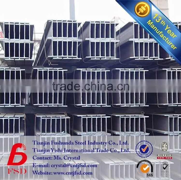 h profiled bar beam,h iron beams profile price