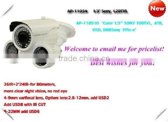 8CH lows home security kit