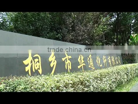 Tongxiang Huatong Chemical Fibre Co., Ltd. company overview - view 1