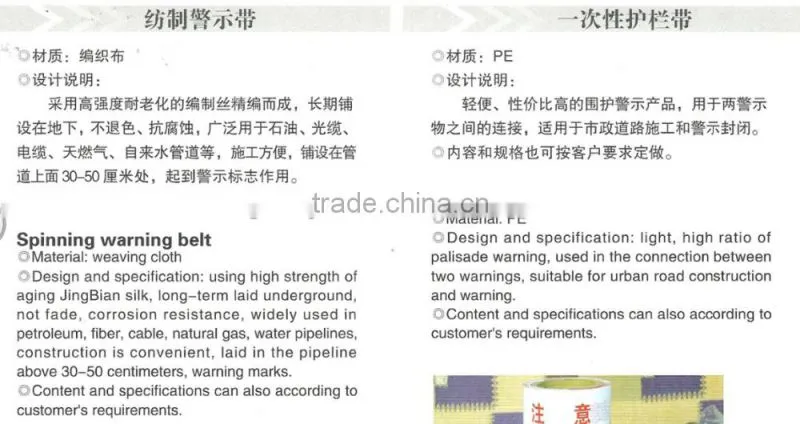 Wholesale Underground Detectable Aluminum Warning Tape