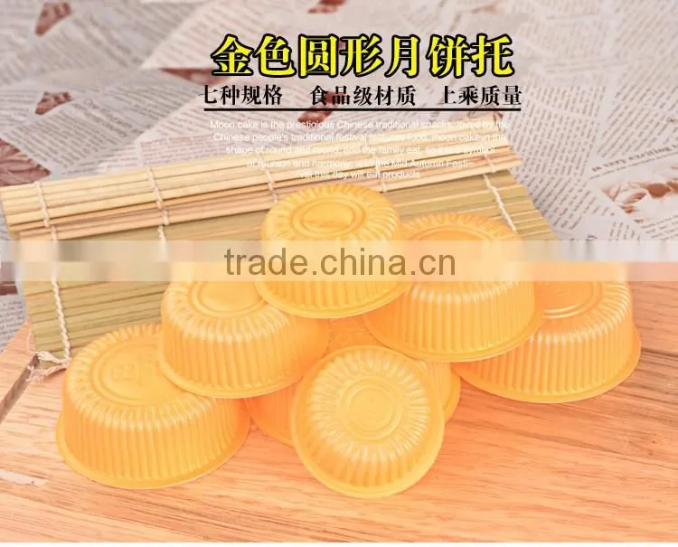BAKEST new 35C PP material golden round shape moon cake tray