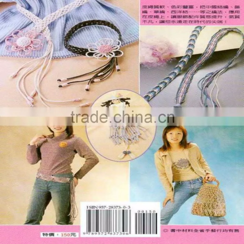 DIY Professional Series -20 DIY hand-woven leather cord DIY book
