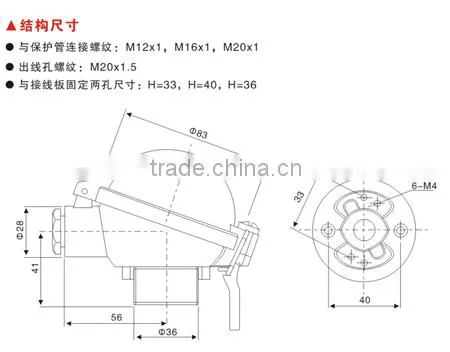 Temperature Sensor Alluminum Thermocouple Head
