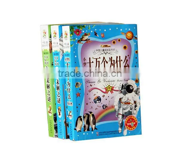 China custom coloring educational book printing