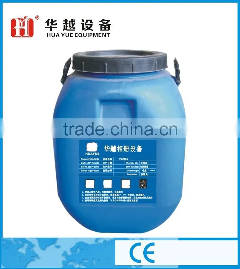 UV Varnish ,Stamping Glue ,Leather Glue ,PVC Glue