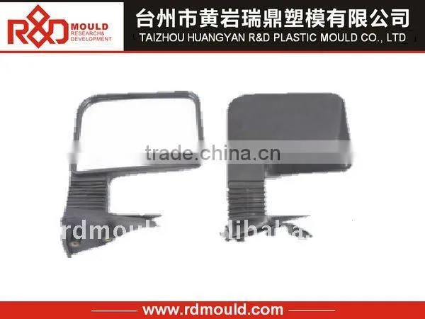 plastic auto mirror mold