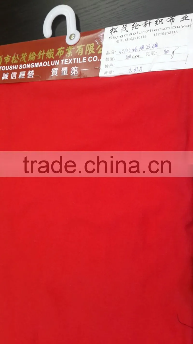 Solid Color, 40D+ 20D 100% Cotton Double Elastic Jersey Fabric