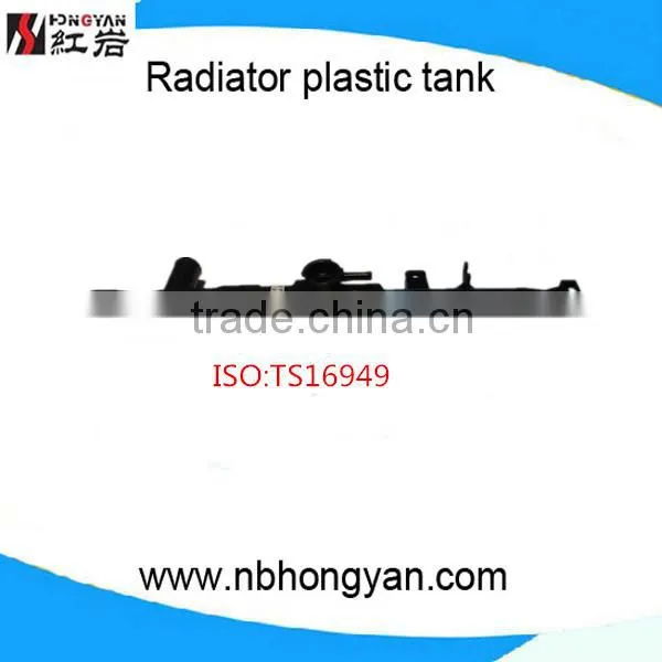high quality auto plastic radiator tank for HO